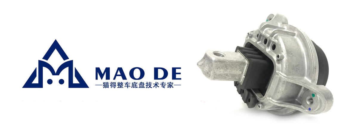 猫得整车底盘技术专家