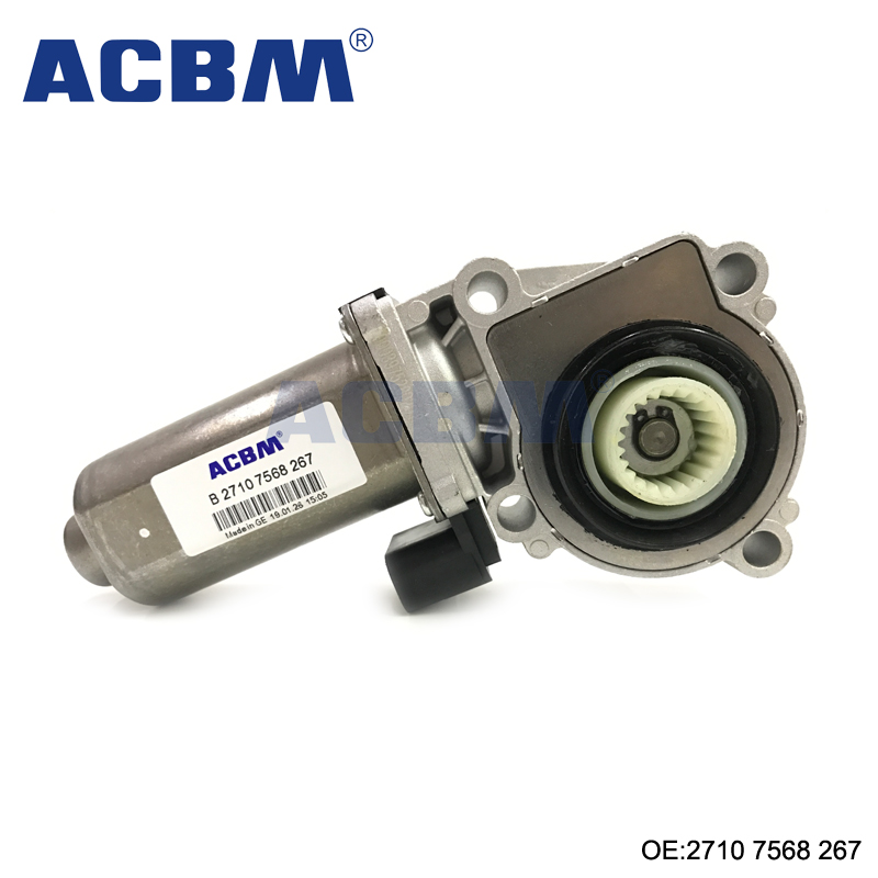 适用于宝马汽车配件 分动箱电机 X5 E70 X6 E71 27107568267 OEM ACBM