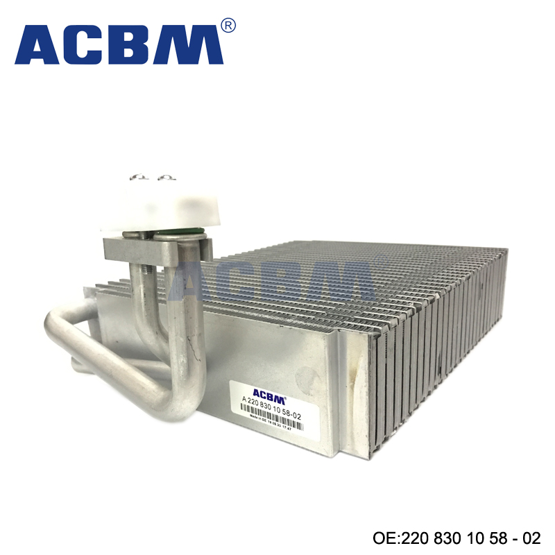 适用于奔驰汽车配件 W215 W220 W240 空调蒸发器 OEM 2208301058