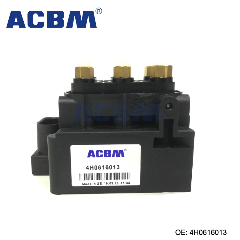 适用于奥迪A6 A8空气悬挂减震器打气泵分配阀 ACBM 爱车贝母 OEM 4H0616013