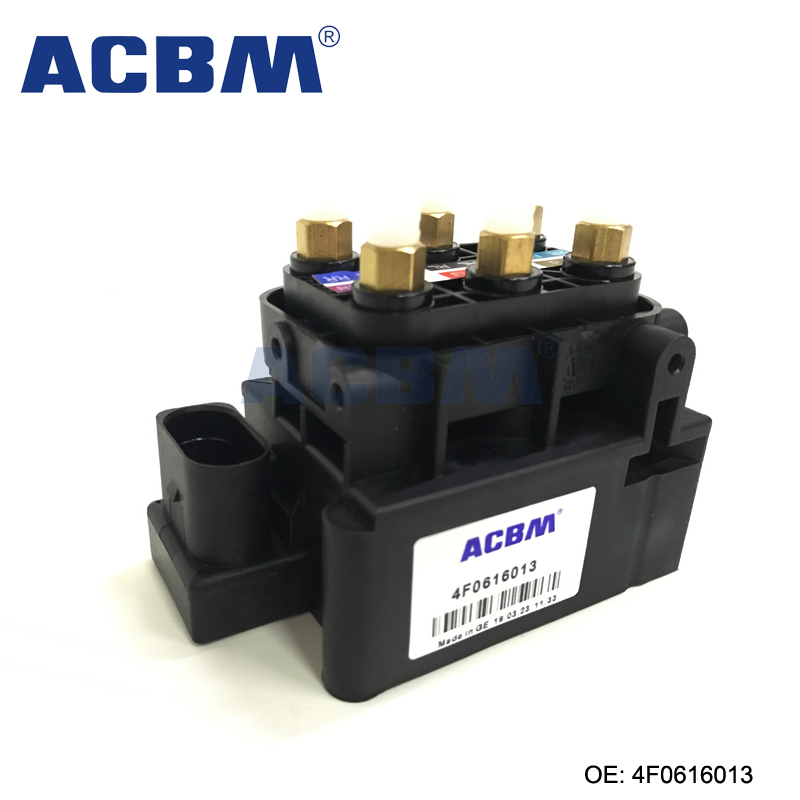 适用于奥迪 A6 A8 宾利 大众 空气悬挂压缩机打气泵分配阀 ACBM 爱车贝母 OEM 4F0616013