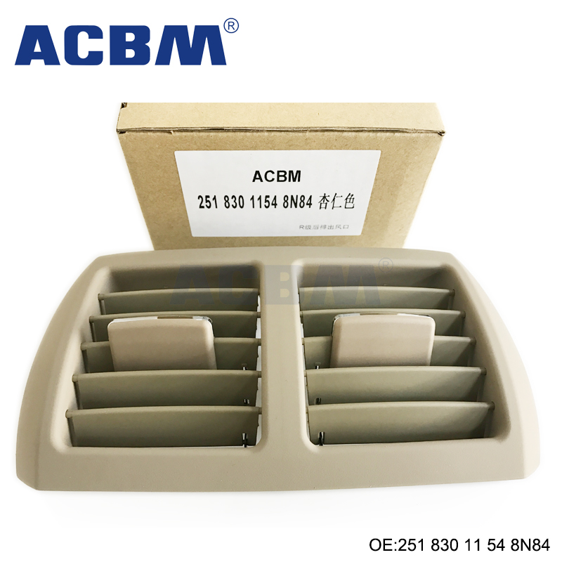 适用于奔驰汽车配件 W251 R280 R320 R350 杏仁色中间空调出风口面板 ACBM 爱车贝母 OEM 25183011548N84