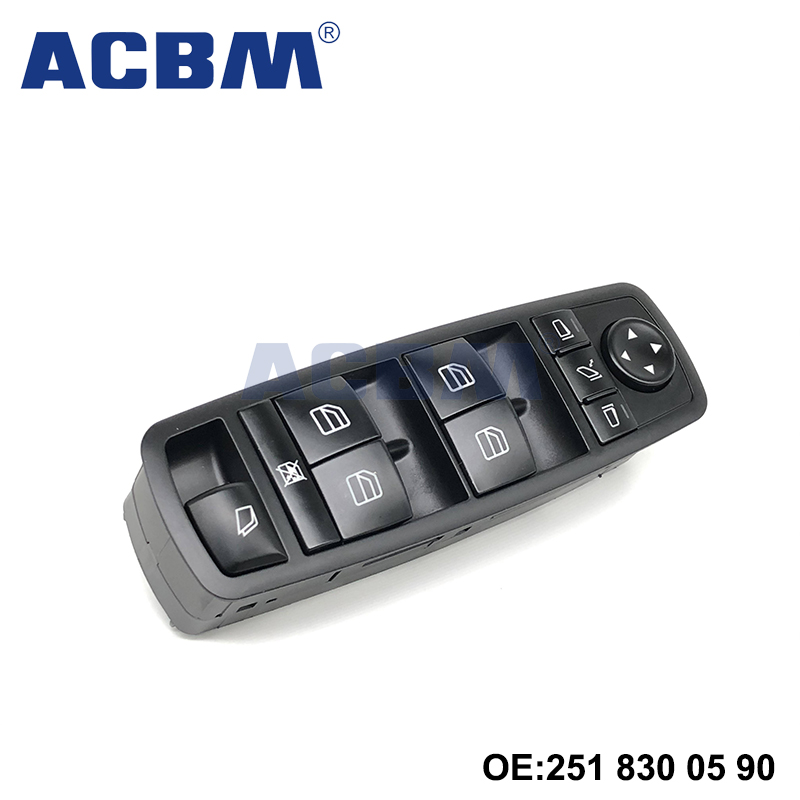 适用于奔驰汽车配件 W164 W251 R350 电动车窗玻璃升降器开关 A2518300590