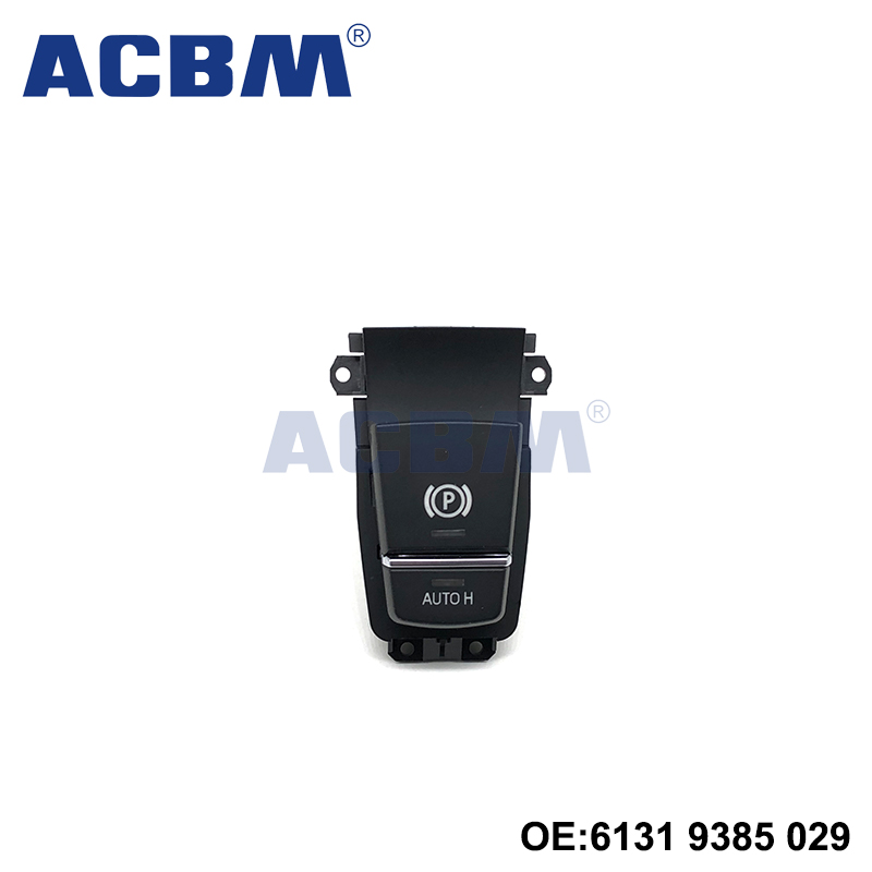 适用于宝马汽车配件 56系X3X4 F10 F18 F25 电子驻车制动手刹开关 61316822518