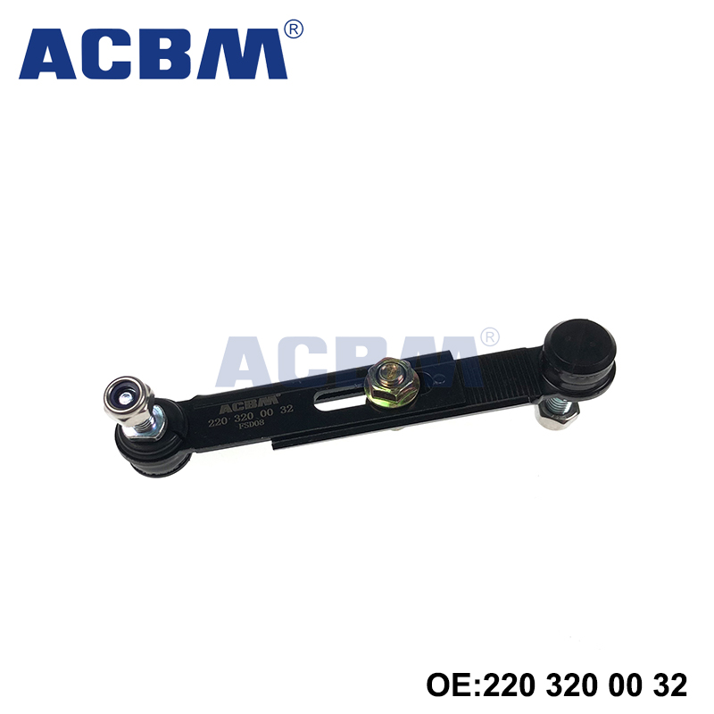 适用于奔驰W220 S320 后高度传感器调节杆 A2203200032
