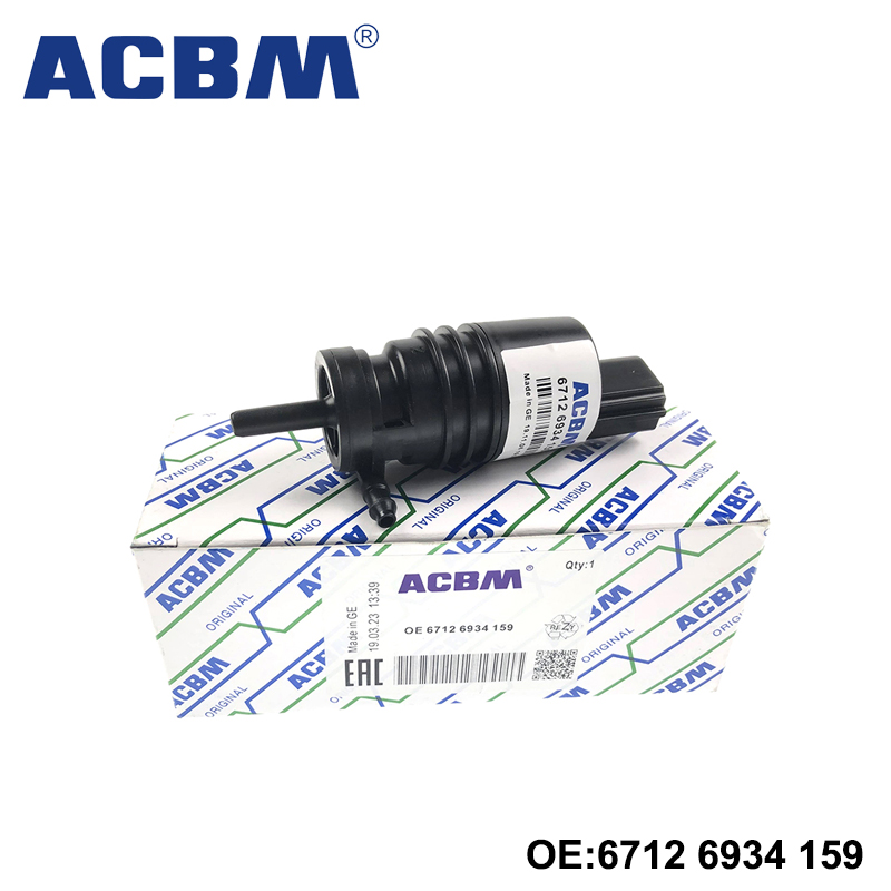 适用于宝马汽车配件1' E81 3' F30 F35 LCI 5' G30前挡带槽喷水马达 67126934159 67127302589