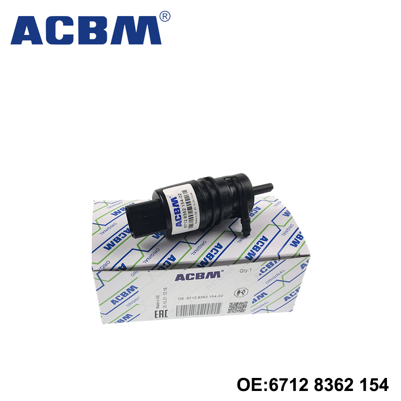 适用于宝马汽车配件1' E81 3' E36 E46 5' E39前挡喷水马达 67128362154