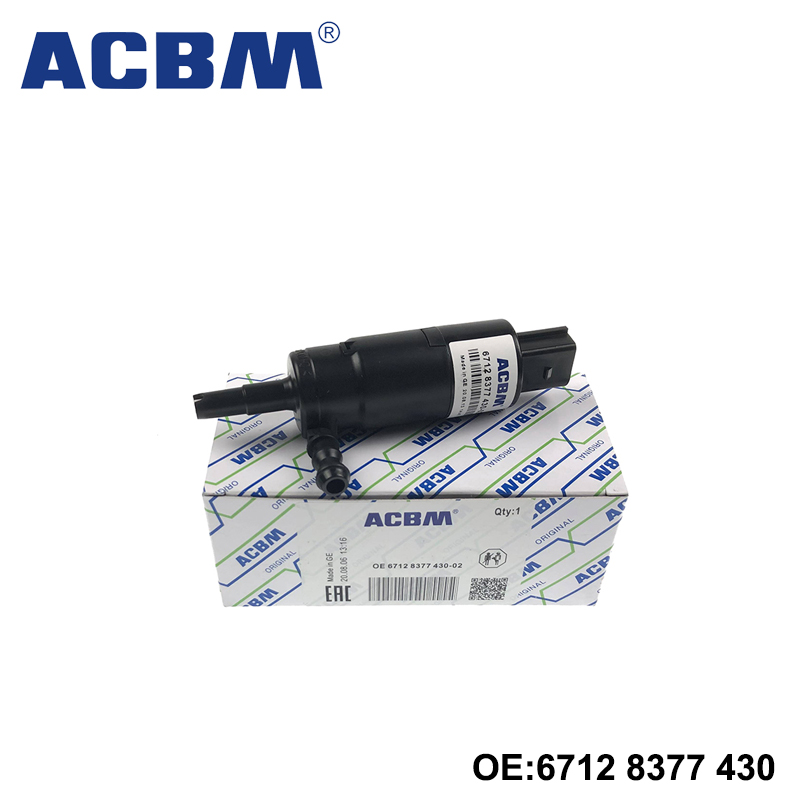 适用于宝马汽车配件1' E81 3' E90 5' E60 7' E66大灯喷水马达 67128377430