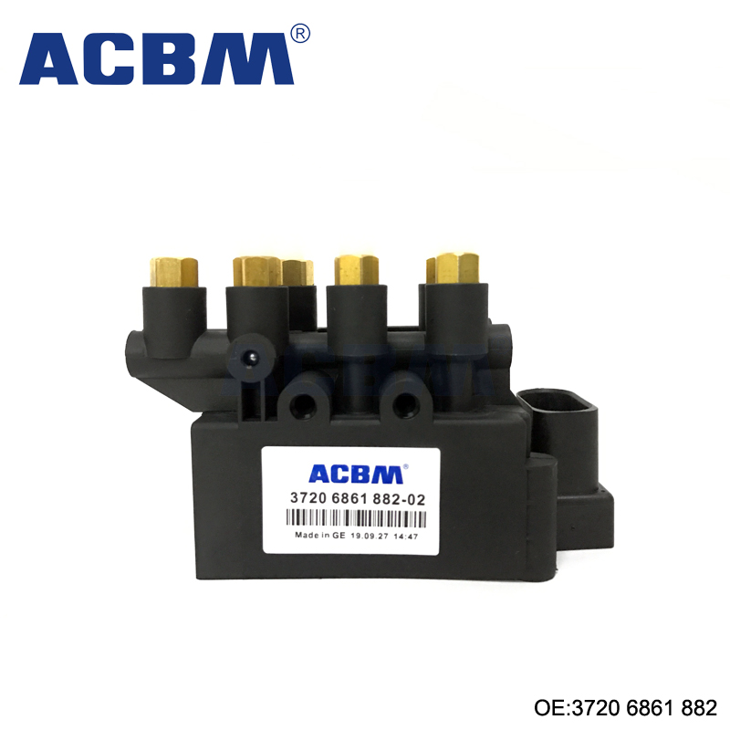适用于宝马汽车配件 7系 G11 G12 空气悬挂打气泵分配阀 ACBM爱车贝母 OEM 37206861882