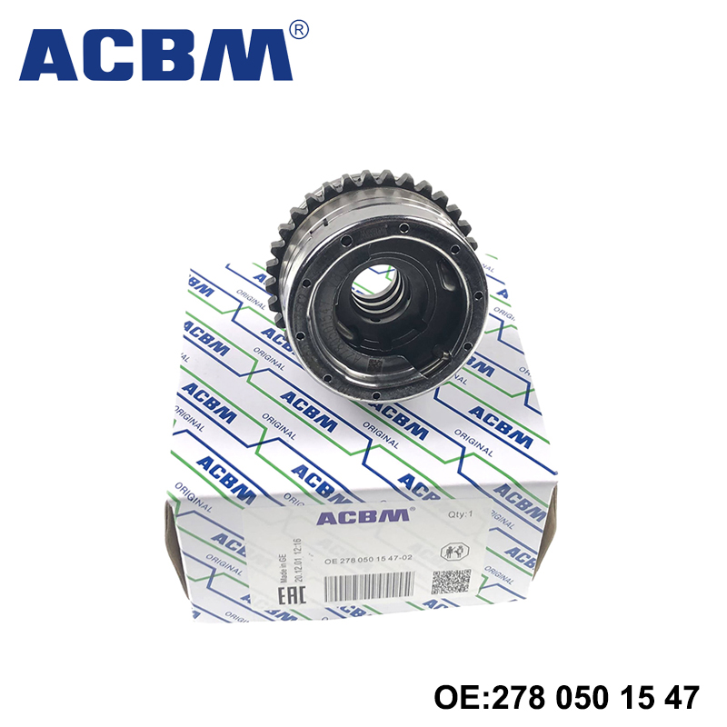 适用于奔驰汽车配件M152 M157 M278左侧进气偏心轴齿 A2780501547 A2780501147