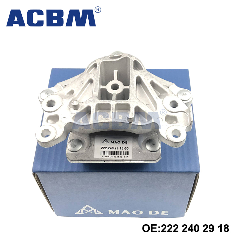 适用于奔驰汽车配件W217 W222 S63 AMG 4-MATIC后侧波箱吊胶 A2222402918