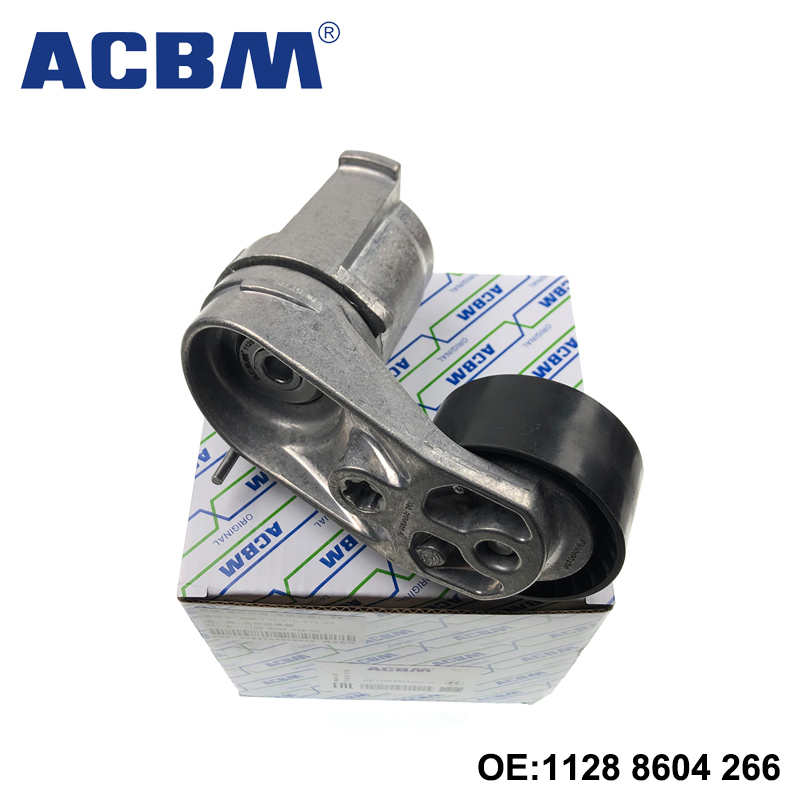 适用于宝马F02 F18 E70 X5 ACBM爱车贝母皮带张紧器 11288604266