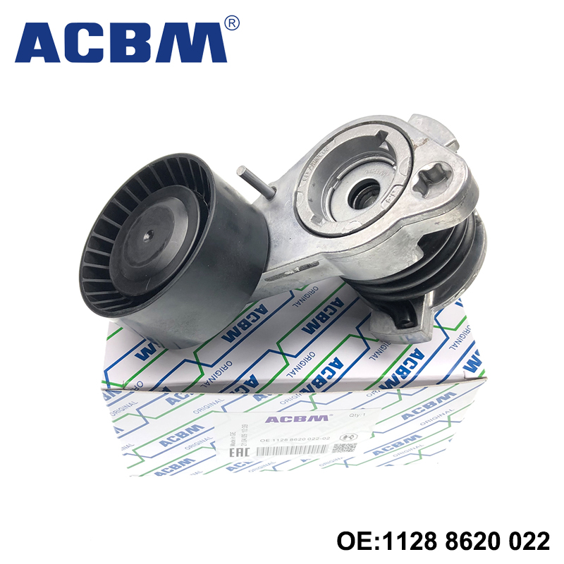 适用于宝马F18 528LI ACBM爱车贝母皮带张紧器 11288620022