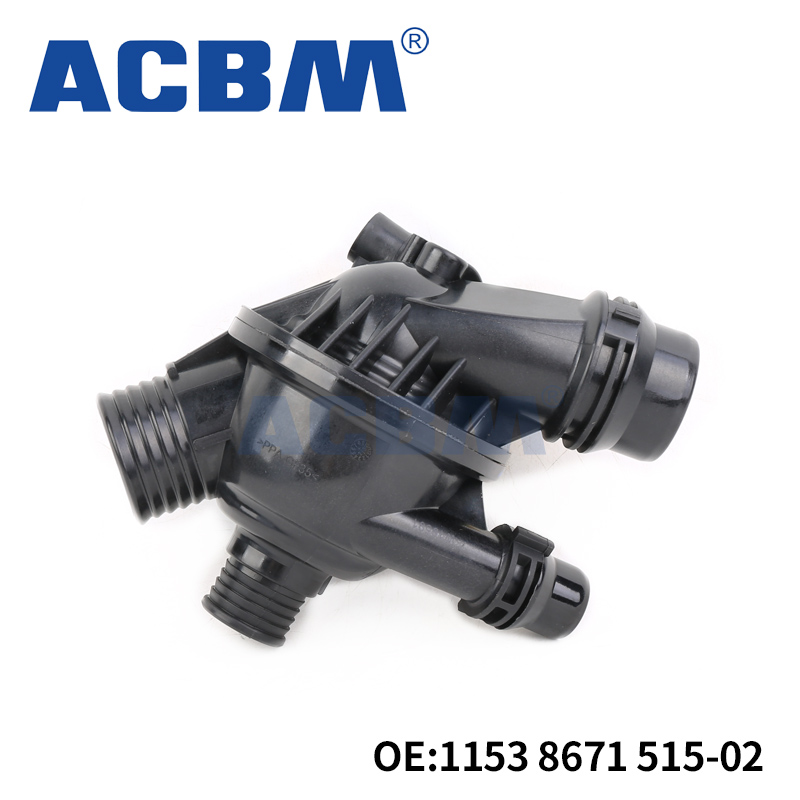 适用于宝马汽车配件E90 N43 节温器11538671515 11537552403