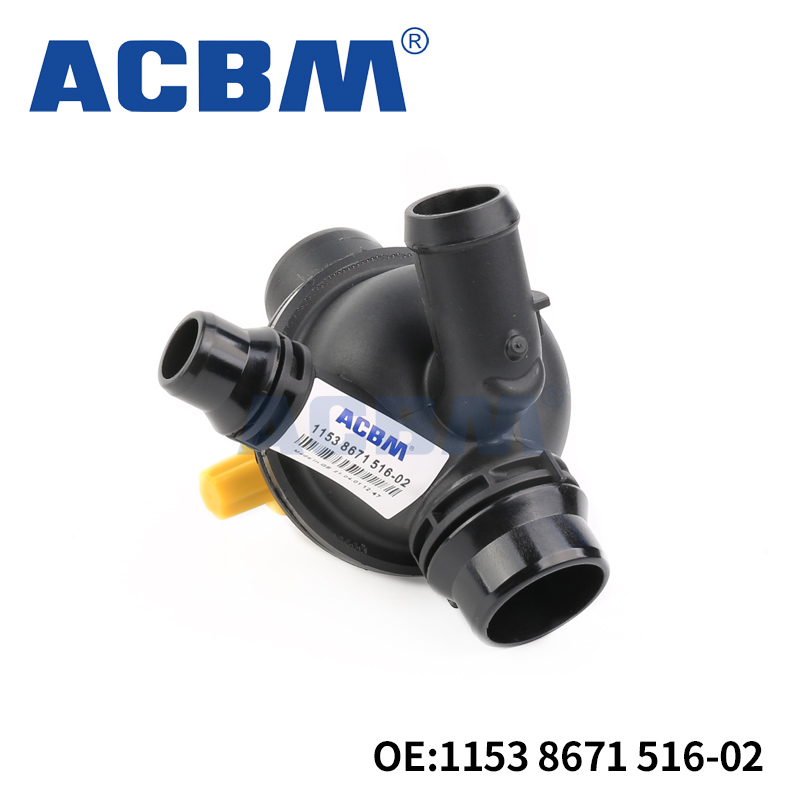 适用于宝马汽车配件F07 535 GT 节温器11538671516 11537601159