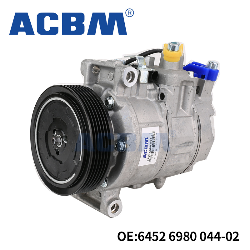 适用于宝马汽车配件5系E60 LCI 520Li空调压缩机冷气泵 64526980044