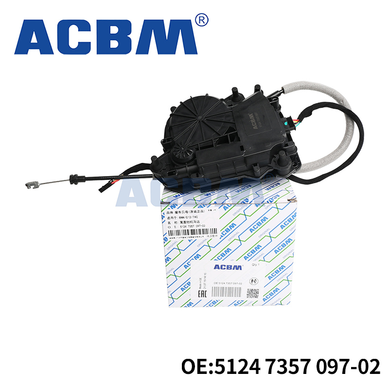 适用于宝马G12 740尾盖锁机马达 51247357097