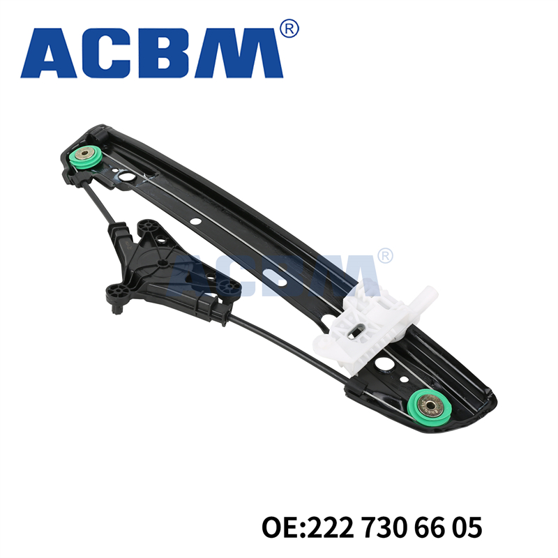 2227306605 后右车窗玻璃升降器支架适用于奔驰222 S300 A2227306605
