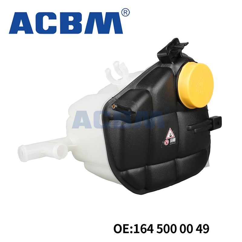 1645000049 储液罐膨胀容器副水壶适用于奔驰164 ML350 A1645000049